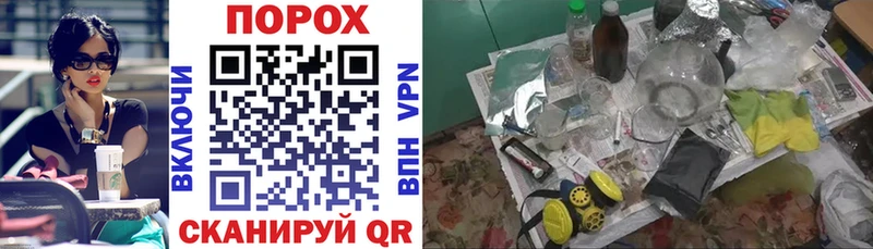 АМФЕТАМИН VHQ Черноголовка