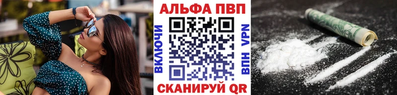 сколько стоит  Черноголовка  blacksprut рабочий сайт  Alpha PVP мука 