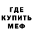 Амфетамин Premium deadb0i
