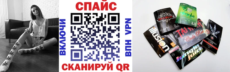 магазин наркотиков Черноголовка БУТИРАТ буратино