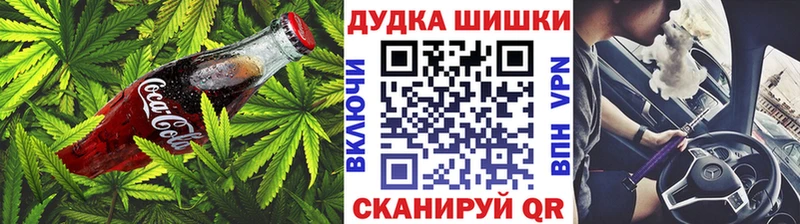 Еда ТГК конопля  Черноголовка 