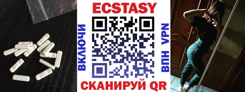 наркошоп  Черноголовка  Экстази круглые 