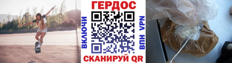 Героин VHQ цены наркотик Черноголовка