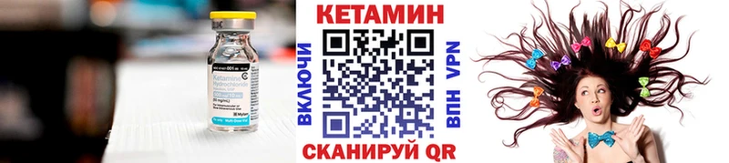 цена наркотик  Черноголовка  КЕТАМИН ketamine 