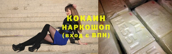 прущая мука Краснотурьинск