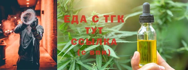 прущая мука Краснотурьинск