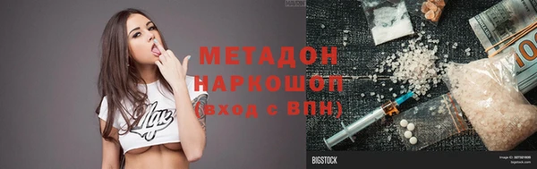 кокаин премиум Одинцово