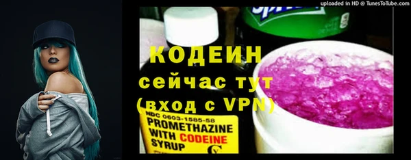 спиды Красноперекопск