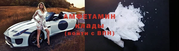 спиды Красноперекопск