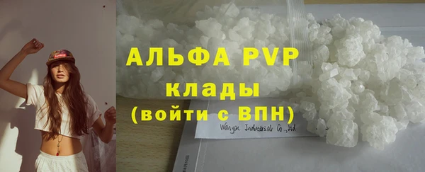 спиды Красноперекопск