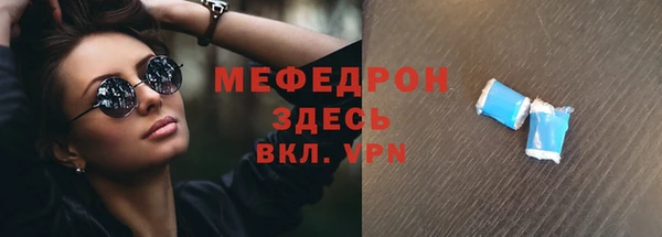 прущая мука Краснотурьинск