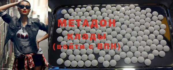 спиды Красноперекопск