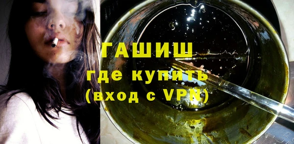 спиды Красноперекопск