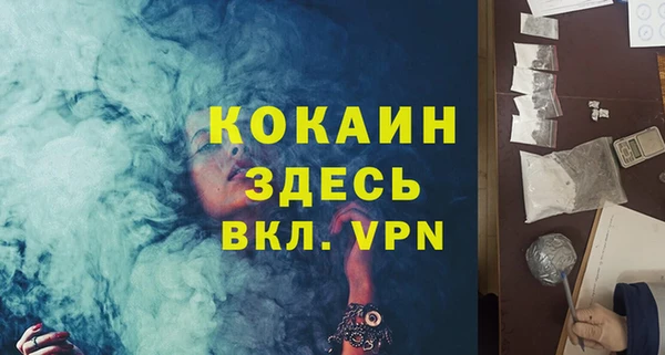 спиды Красноперекопск