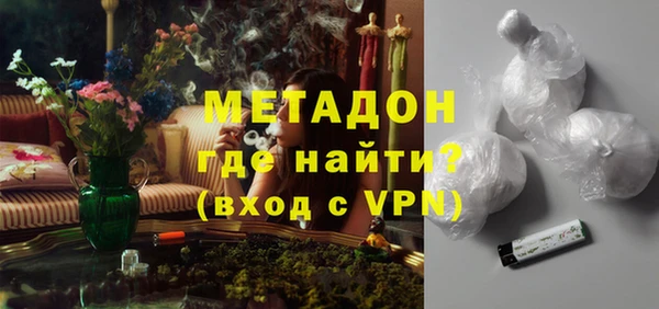 спиды Красноперекопск