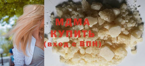 спиды Красноперекопск