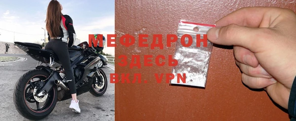 прущая мука Краснотурьинск