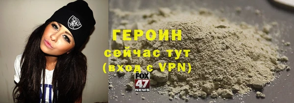 спиды Красноперекопск