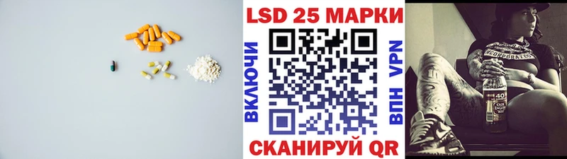 ЛСД экстази кислота  ОМГ ОМГ онион  Черноголовка 