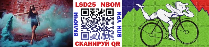 Марки N-bome 1,5мг  как найти закладки  Черноголовка 
